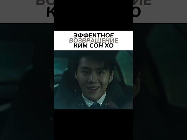 Его харизмаNᴀᴍᴇ:| The childe / Потомок  @king_world_xo |︎》•𝑇𝑎𝑔𝑠:#дорама #kdrama #thechild #потомок