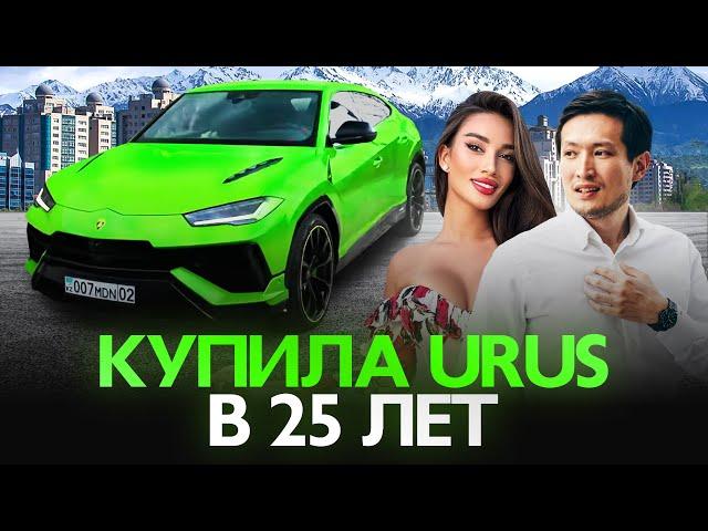 МАДЛЕН: Как заработать на Lamgorghini URUS. О мужчинах, подарках, слухах