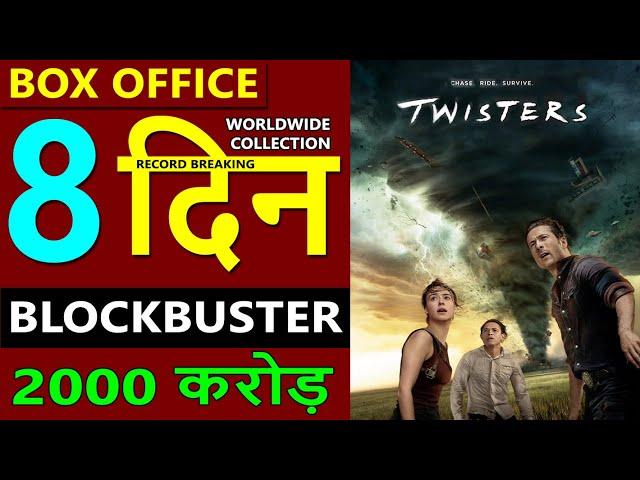 Twisters Box Office Collection Day 8, twisters total worldwide collection, twisters budget