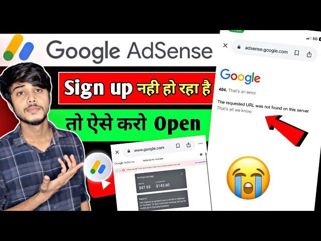 Google Adsense 404. That's an error solution | The requested URL was not found on this server