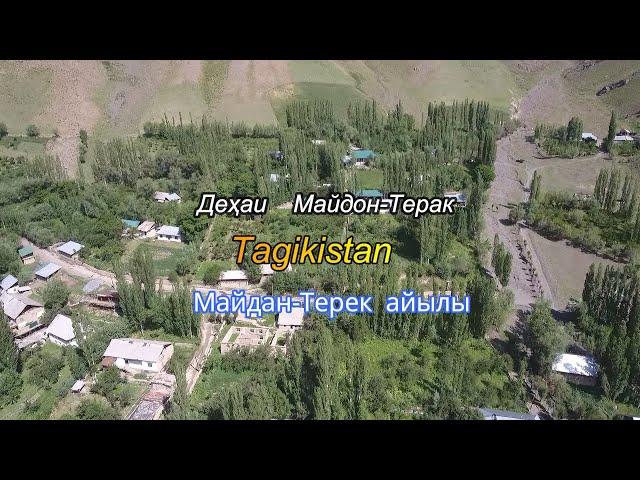 Дехаи Майдонтерак-Майдантерек Айылы.Н.Лахш.(Чиргатол-Жергетал) Tajikistan