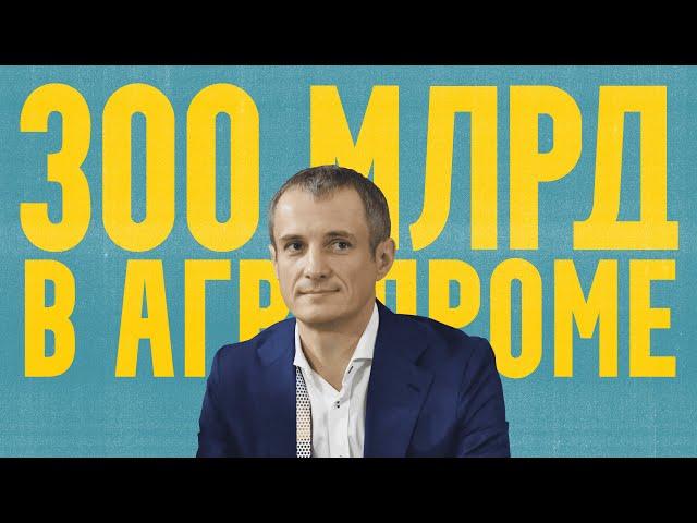Сергей Иванов (Эфко, Даурия). Как вернуться из космоса и завоевать пищевой рынок