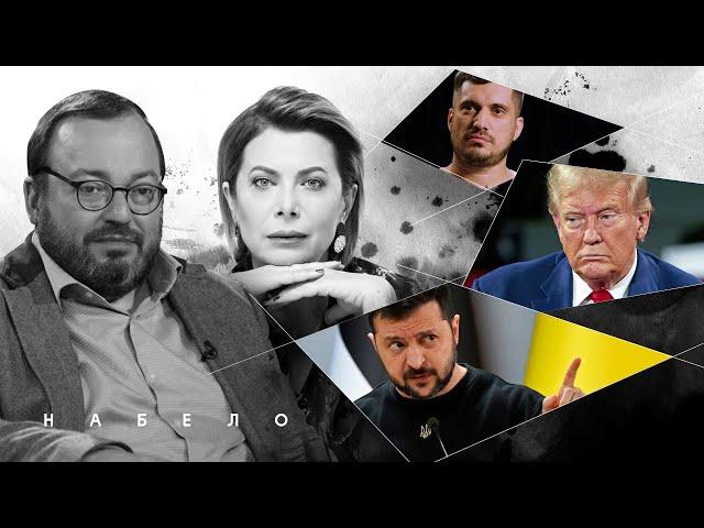 ФЕНОМЕН СЕРОГО НОСОРОГА, ТРАМП БОЛЬШЕ НЕ ХОЧЕТ ПЛАТИТЬ ЗА ЛЮБОВЬ. #НАБЕЛО