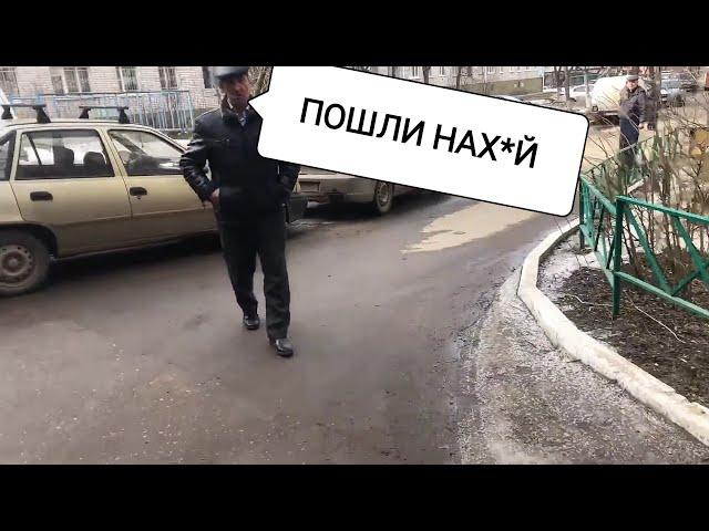 СИНЯК НЕ ПУСКАЕТ ПУЛЮ В ПОДЬЕЗД