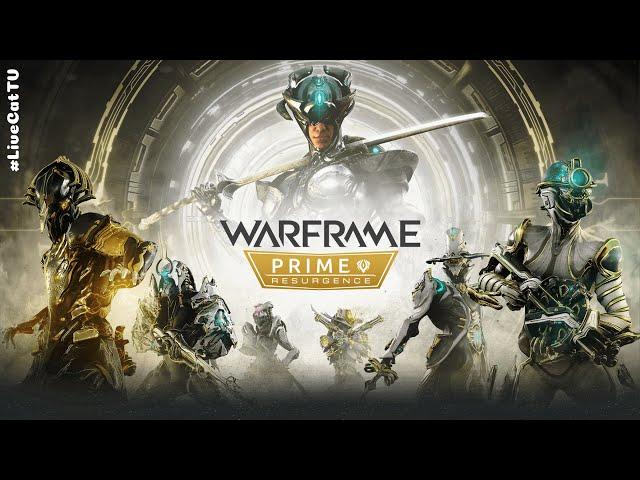 Warframe... Возрождение Прайм. Кузница Варзии. Варзия Дакс.