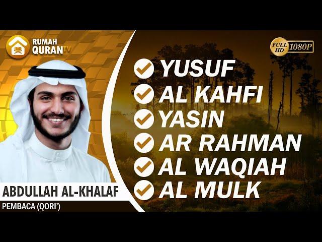 Murottal Al Quran Merdu : Surah Yusuf, Al Kahfi, Yasin, Ar Rahman, Al Waqiah, & Al Mulk - Al Khalaf