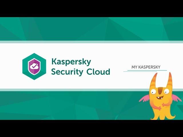 Kaspersky Security Cloud - My Kaspersky