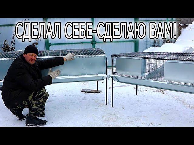 КЛЕТКИ ДЛЯ КРОЛИКОВ ИЗ СЕТКИ  МАТОЧНАЯ, ОТКОРМ, КОРМУШКИ!