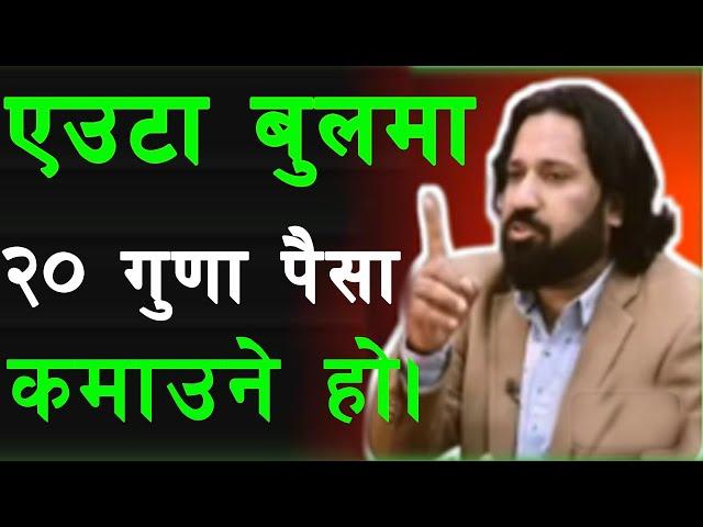 तार्गेट २ हजार मात्रै होइन || NEPSE DISCUSSION || DIPENDRA AGRAWAL || NEPALI SHARE MARKET || Nepse