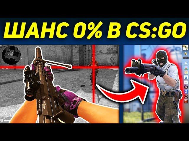 НОВЫЕ ВСЕ ОРУЖИЕ 100%... слили в CS:GO!! БУДУЩИЕ ОБНОВЛЕНИЯ CS:GO!