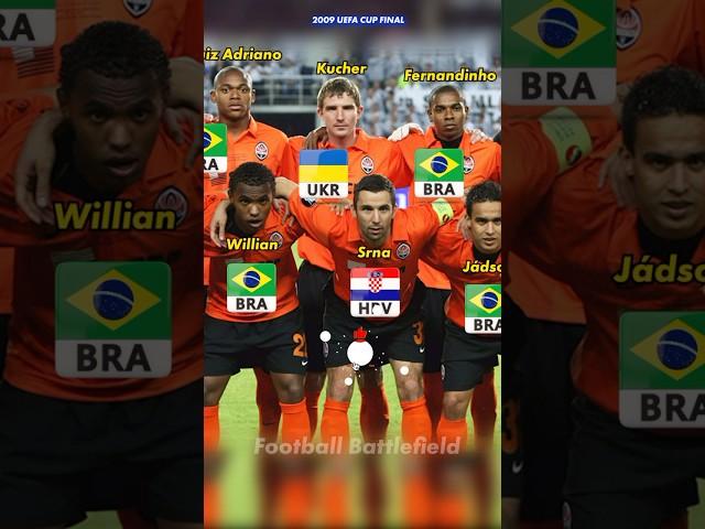 Shakhtar Donetsk squad vs Werder UEFA Cup Final 2009Nations ️ #footballshorts #шахтар #uefa