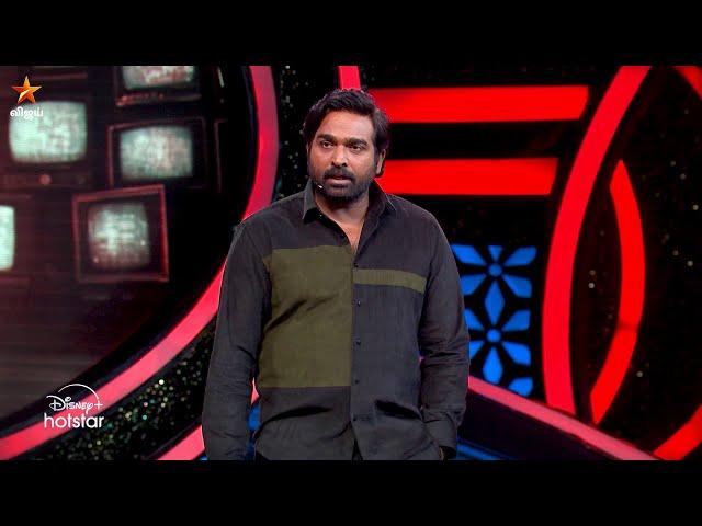 Bigg Boss Tamil Season 8 | 10th November 2024 - Promo 1