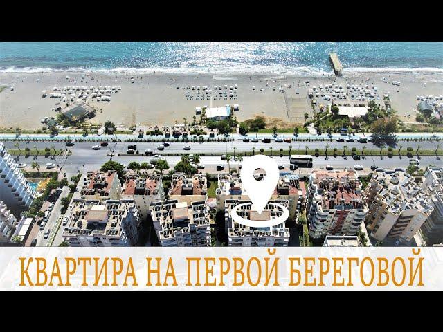 LOW-PRICED APARTMENT IN ALANYA / IVM TURKEY PROPERTY