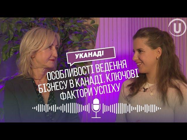 УКанаді: Особливості ведення бізнесу в Канаді. Ключові фактори успіху