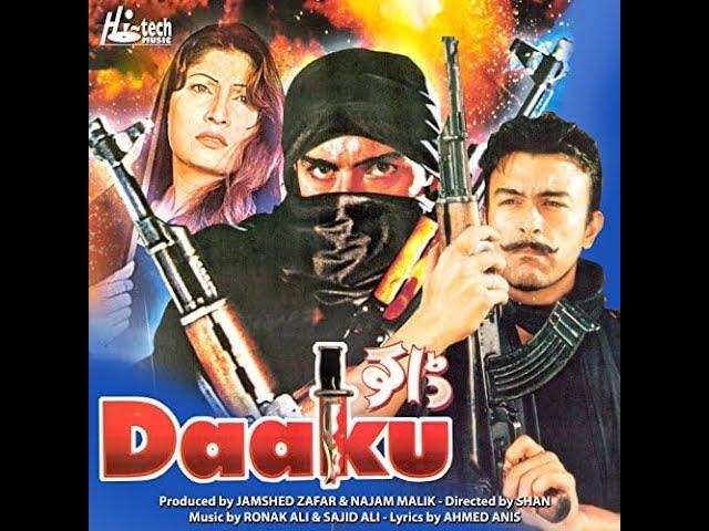 daku movie pakistani 2002   shan  saima arbaz khan rambow  noor