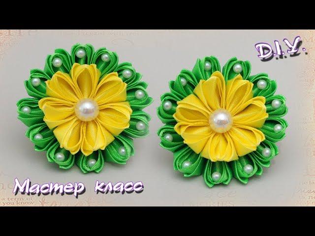 Цветы канзаши ОРИГИНАЛЬНЫЙ ЛЕПЕСТОК из лент 2,5 см /Ribbon Flower Tutorial