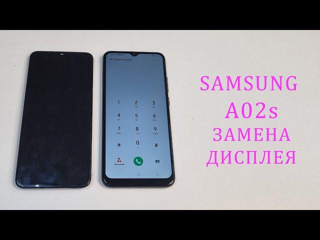 Samsung A02S - погнули телефон, сломался дисплей. Замена в сборе с рамкой. Replacement display a025