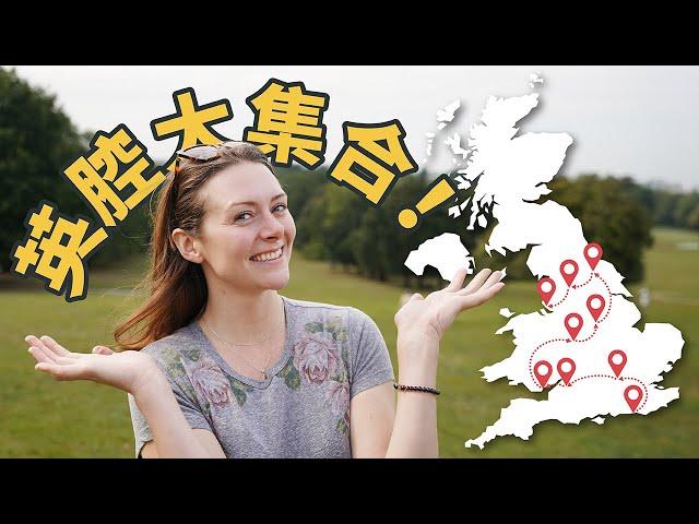 18 British Accents in 7 Days: A Journey Across the UK 