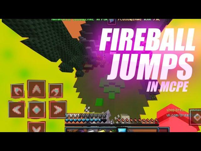 FIREBALL JUMP MONTAGE! FIREBALL JUPMS IN MCPE?! [MCPE 1.1.5-1.17]