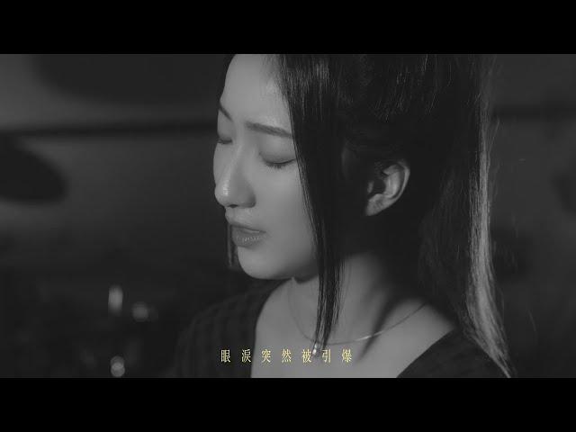 《喜劇之王-李榮浩》COVER BY ROWE岱柔 × 嗑音樂KIK Music