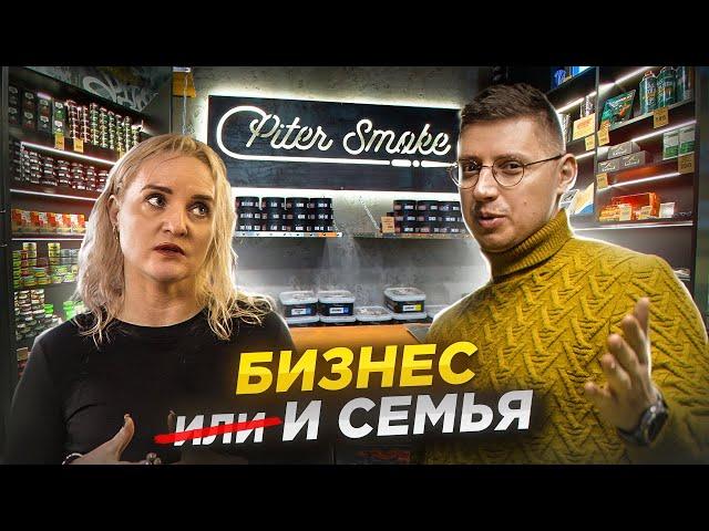 Открыла вейп шоп с нуля. Табачный магазин без опыта. Отзыв о франшизе PiterSmoke. Бизнес идеи 2024