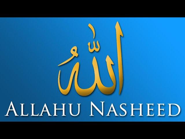 Allahu - Heart Touching Nasheed