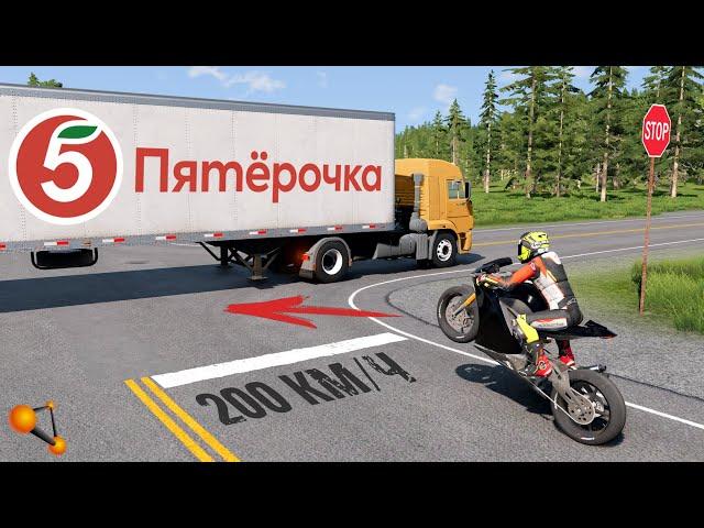 НАВСТРЕЧУ К СМЕРТИ! МОЖНО ЛИ ВЫЖИТЬ ПРОЕХАВ ПОД ФУРОЙ? | BeamNG.drive