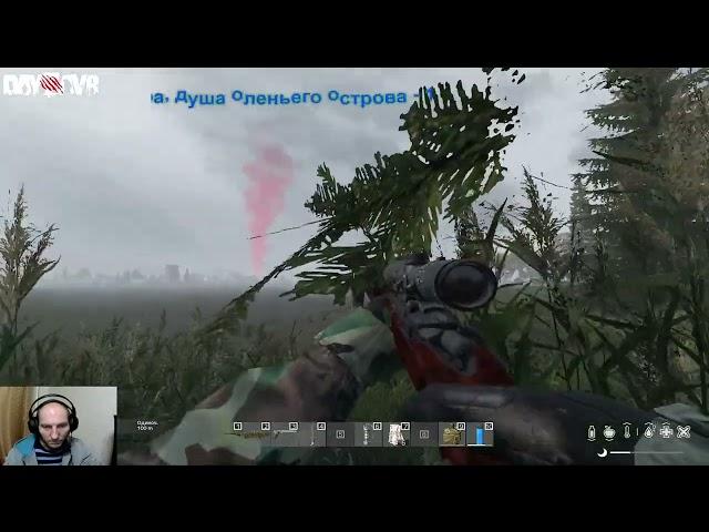 ПОШЁЛ ЛУТАТЬ КОНВОЙ В DayZ -DayZavr