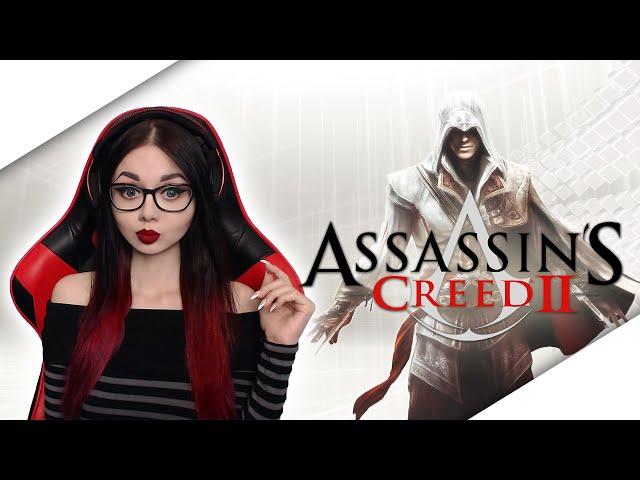 ASSASSIN’S CREED 2 | ПОЛНОЕ ПРОХОЖДЕНИЕ НА РУССКОМ ЯЗЫКЕ | СТРИМ | АССАСИН ЭЦИО АУДИТОРЕ #1