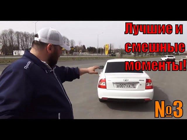 ASATA ЛУЧШЕЕ! ЛУЧШИЕ И УГАРНЫЕ МОМЕНТЫ ИЗ ОБЗОРОВ! ASATA channel ! №3