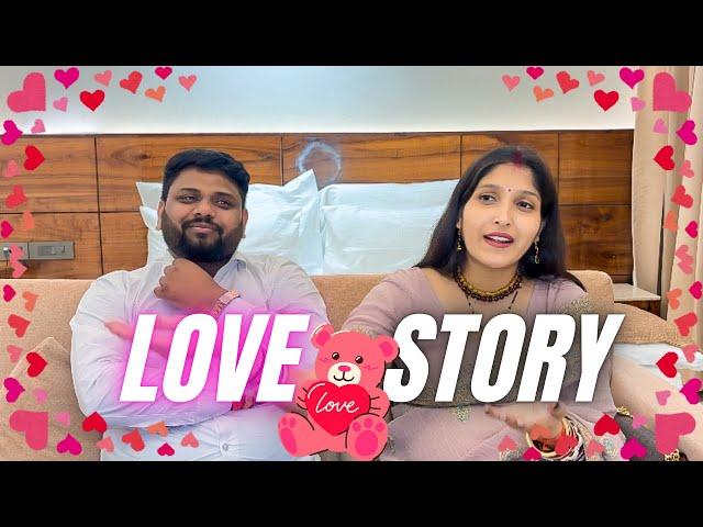 LOVE STORY - 1 ️ | LOVE STORY PART 1