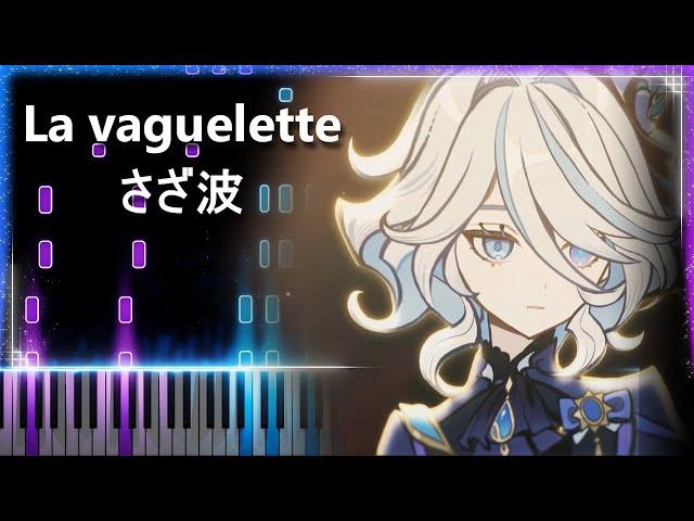 『La vaguelette さざ波』Genshin Impact Piano | 原神ピアノ