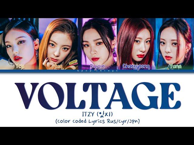 ITZY (있지) 'Voltage' (ПЕРЕВОД НА РУССКИЙ Color Coded Lyrics Rus/Cyr/Jpn)