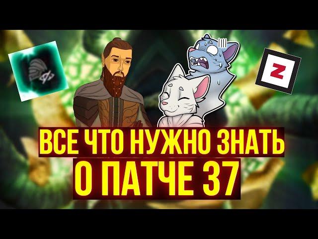 КАК СКРЫТЬ НАПЛЕЧНИКИ? | МЕТА ДВУРУЧЕЙ | НЕКРОМАНТАМ ПЛОХО | ТЕСО | ЕСО | TESO | ESO