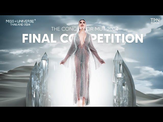 MISS UNIVERSE THAILAND 2024 FINAL COMPETITION