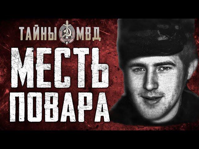 ПСКОВСКИЙ МАНЬЯК ГЕННАДИЙ САЛКИН | как повар стал серийным убийцей | True Crime