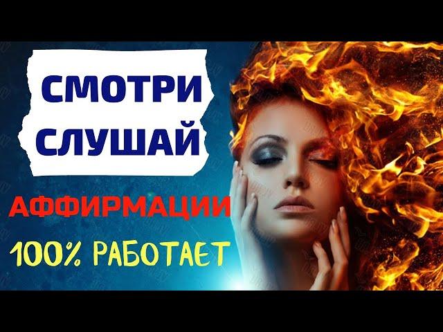 10  ДЕЙСТВЕННЫХ АФФИРМАЦИЙ ДЛЯ РАЗВИТИЯ ПОЗИТИВНОГО МЫШЛЕНИЯ @TARO ELENA ​