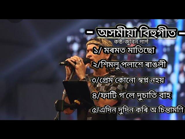 top 5 Assamese Bihu||Zubeen Garg||Assamese Bihu song