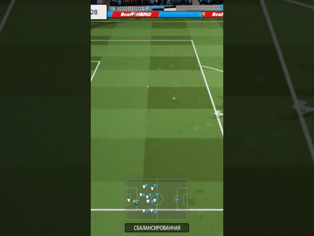 #shorts #shortvideo #football