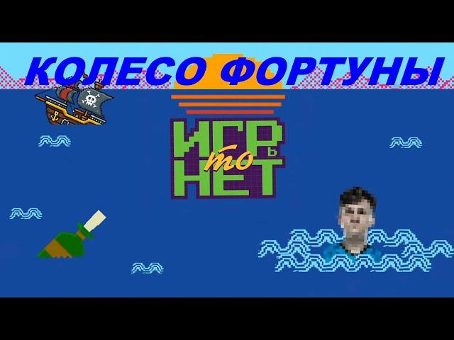 КОЛЕСО ФОРТУНЫ | XBOCT | V1LAT | OLSYOR |  TI10 | DOTA2