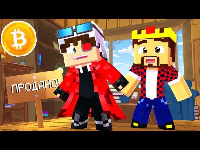 НОВАЯ КВАРТИРА В КРИПТОГОРОДЕ! РАБОЧИЕ УШЛИ С ЗАВОДА! КРИПТОГОРОД! Minecraft