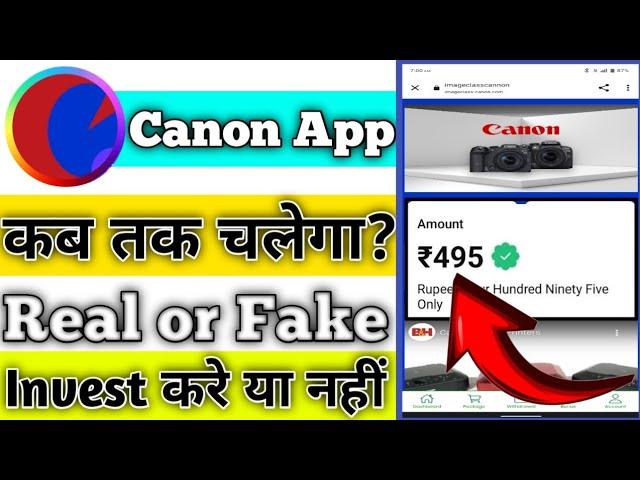 Canon app|Canon app kab tak chalega|Canon app mai invest kare ye nahi|Canon app mai recharge kar