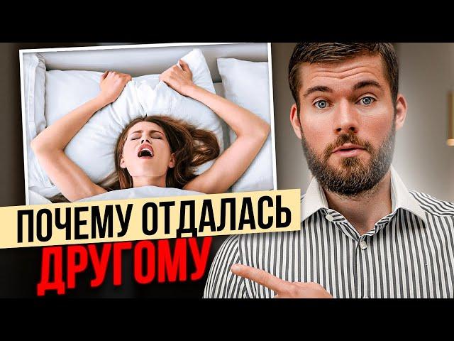 Прощать ли измену жены? Как простить измену девушки или жены? - #измена #измены #психология #жена