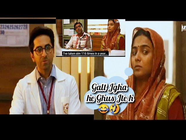 Doctor G Movie Funny Clip Galt Jagah Ghush JaTe Hai  Ayushman Khurrana || Funny Shorts