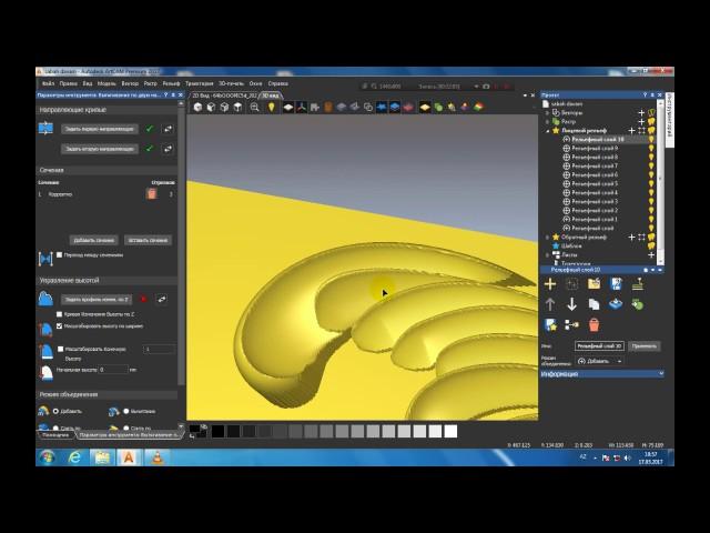 Artcam 2017 Моделирование простого декора