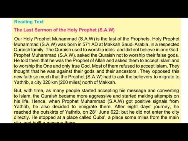 The Last Sermon of The Holy Prophet || Class 9 Unit 1 || Sindh textbook board