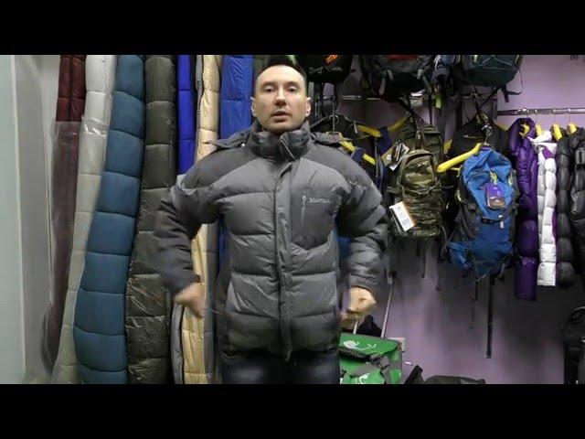 горнолыжные пуховики Marmot Shadow Jacket