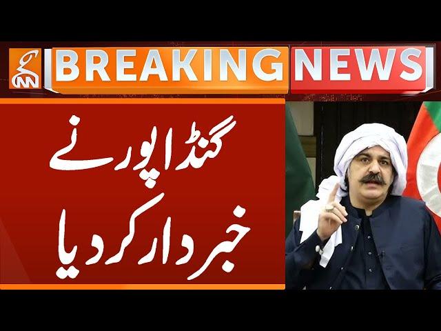 Ali Amin Gandapur Huge Statement | Breaking News | GNN