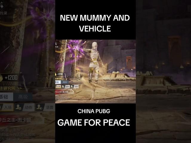 NEW MUMMY X SUIT CHINA PUBG #jonyuz #pubgmobile #pubg #royalepassleaks #gaming #pubgm #pubgleaks