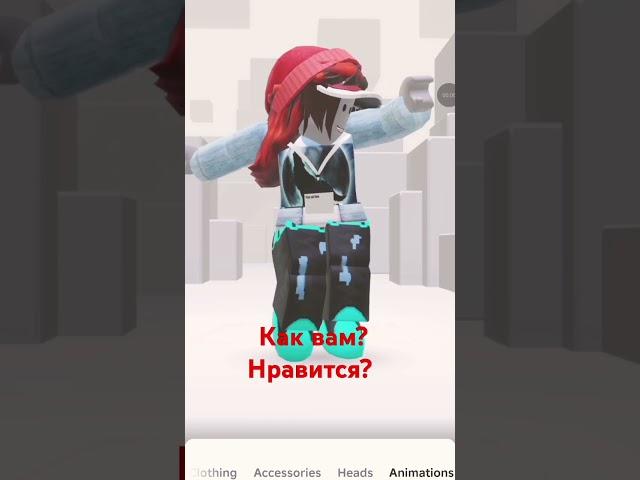 я учусь